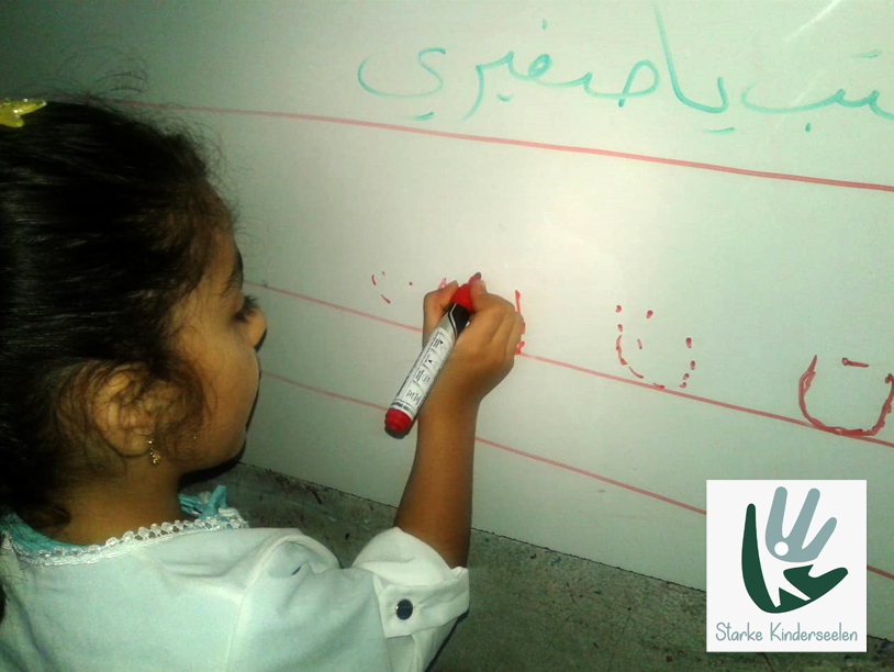 Projekt: Grundschule in Idlib